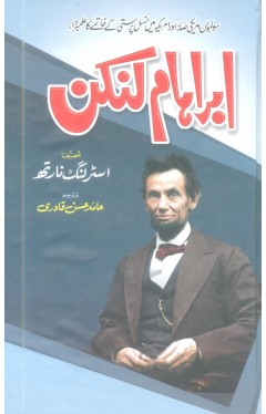 Abraham Lincoln (Translated) - (HB)