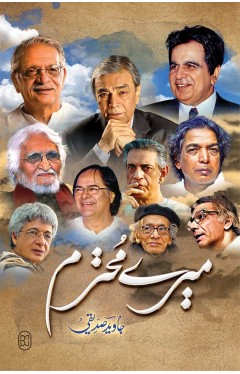 MERE MUHTARAM
