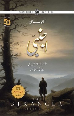 AJNABI THE STRANGER