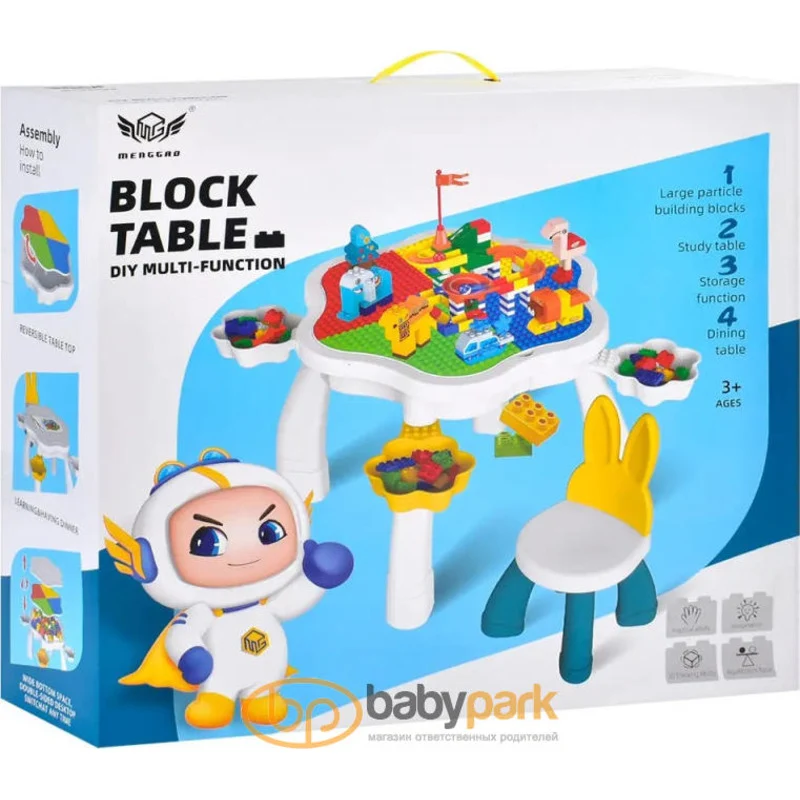 Block Table Set 1Pc