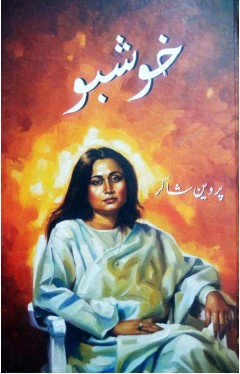 KHUSHBOO
