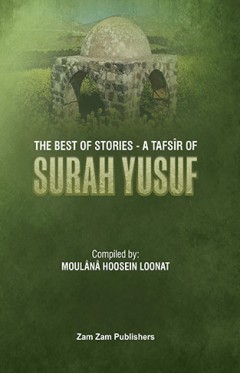 Tafseer Surah Yusuf