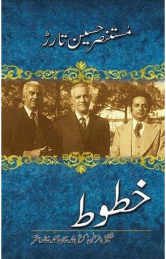 Khatoot