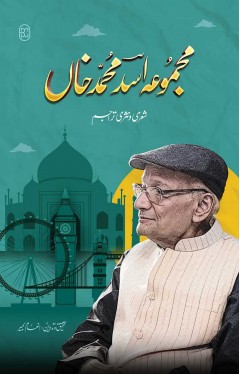 Majmua Asad Muhammad Khan