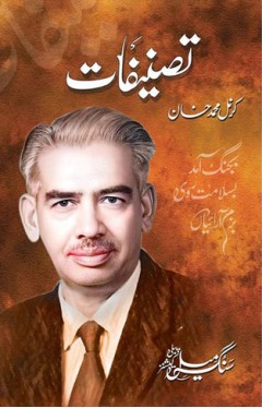 Tasneefat