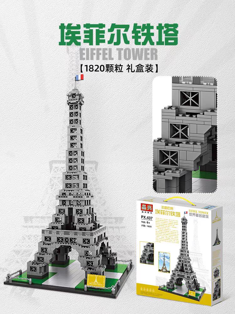 Eiffel Tower Building Block Toys Paris Architecture 3D Model Set for Adult and Kids(1820 Pcs)