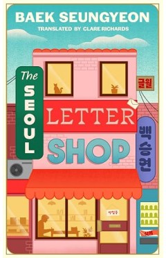 The Seoul Letter Shop