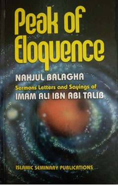 Peak of Eloquence Nahjul Balagha