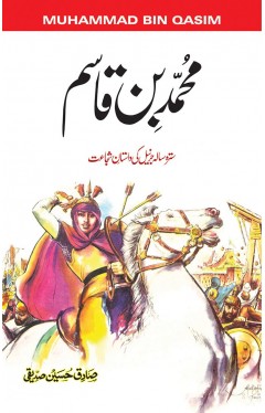 MUHAMMAD BIN QASIM