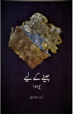 JENE K LIYE