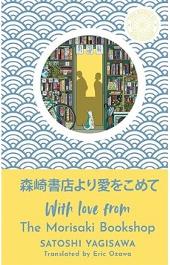 With Love from the Morisaki Bookshop