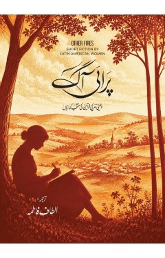 PARAI AAG: LATINI AMRIKI KHAWATEEN KI MUNTAKHAB KAHANIYAN
