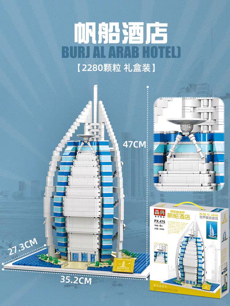 Burj Al Arab Hotel Construction Building Blocks For Boys & Girls (2280PCS)