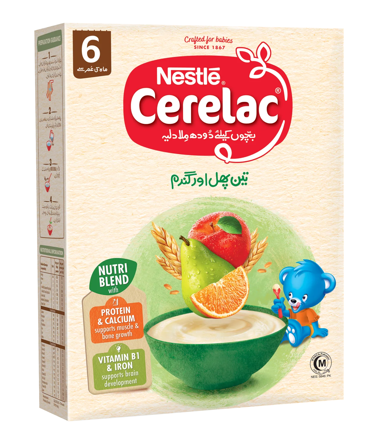 Nestle- Cerelac 3 Fruits & Wheat Baby Food (350G)