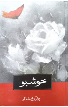 Khushboo